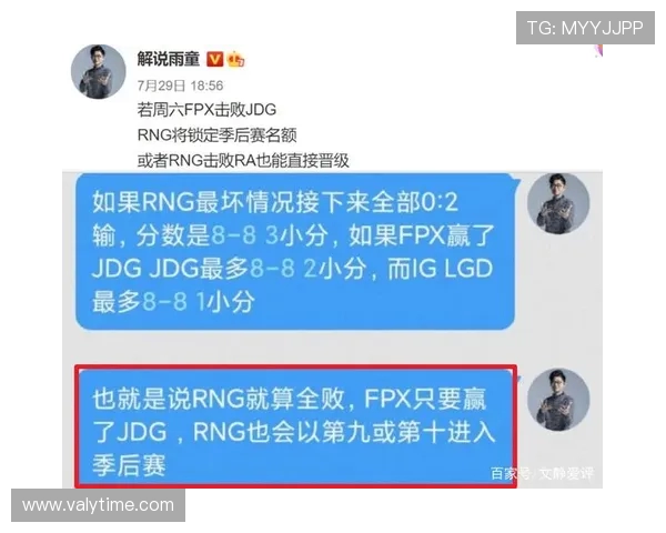 赛后分析:RNG与JDG对决中的个人能力表现与影响探讨 赛后分析:RNG与JDG对决中的个人能力表现与影响探讨