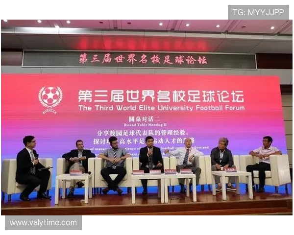 全球顶级足球俱乐部管理模式与战略发展探析