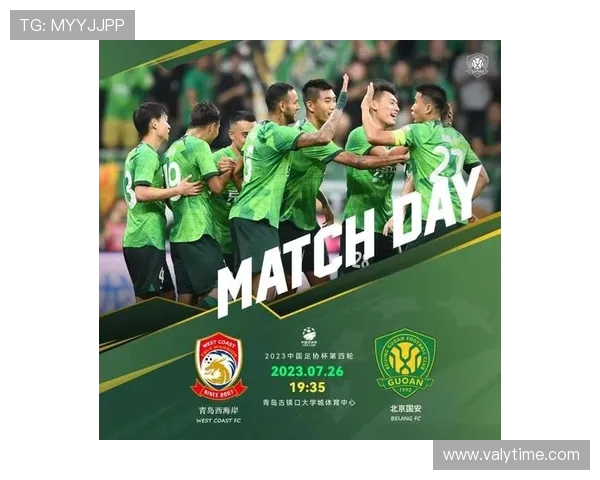 北京国安迎战泰国球队展现中国足球的实力与魅力 北京国安迎战泰国球队展现中国足球的实力与魅力