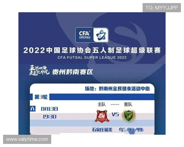 大连与石家庄足球对决门票信息及购票攻略分享